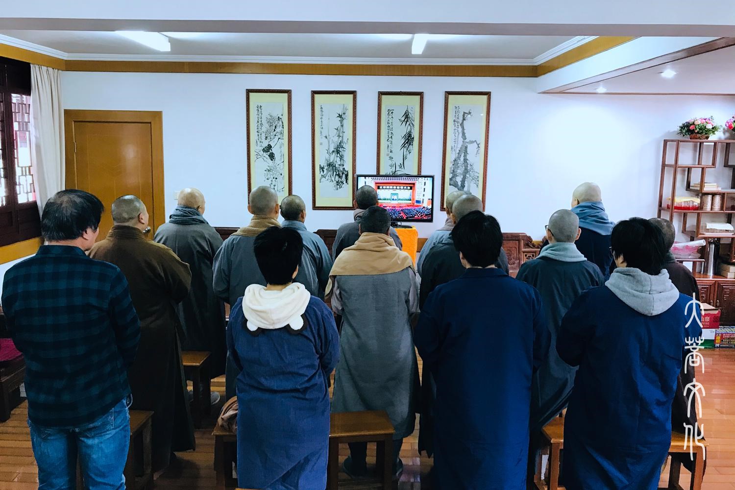 普陀山-沉痛哀悼、深切缅怀——普陀山佛教协会组织收看江泽民同志追悼大会现场直播
