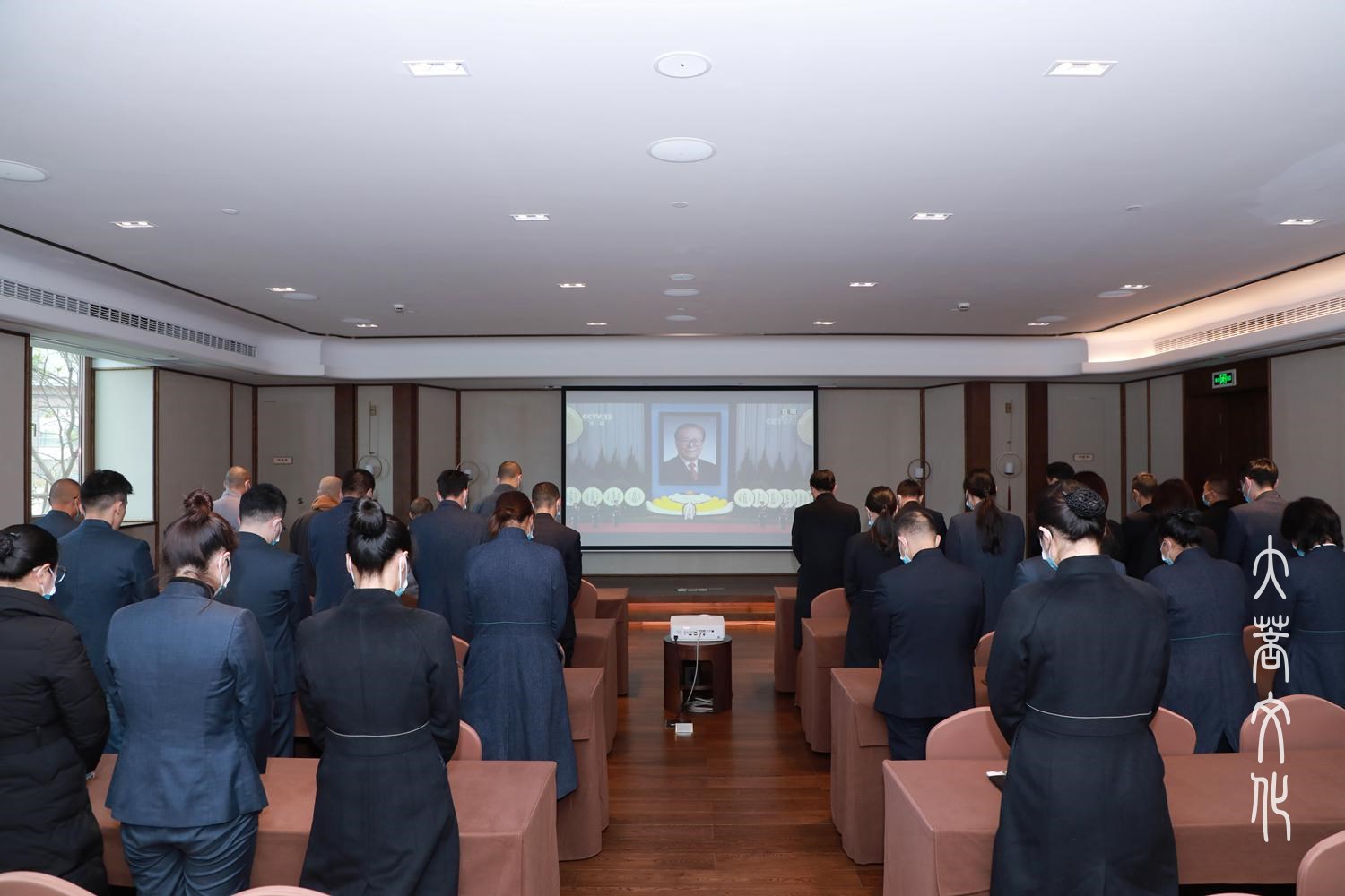 普陀山-沉痛哀悼、深切缅怀——普陀山佛教协会组织收看江泽民同志追悼大会现场直播