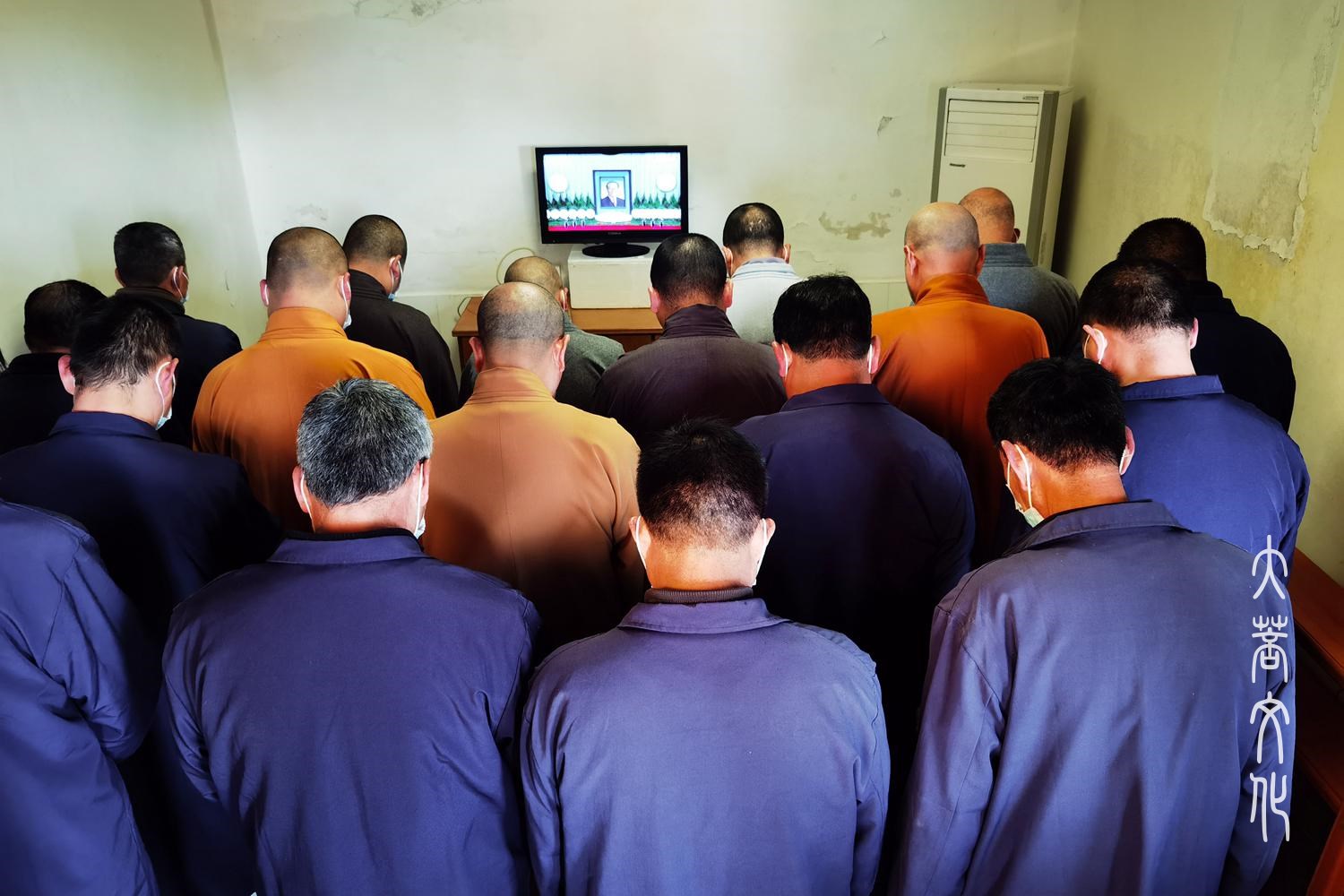 普陀山-沉痛哀悼、深切缅怀——普陀山佛教协会组织收看江泽民同志追悼大会现场直播