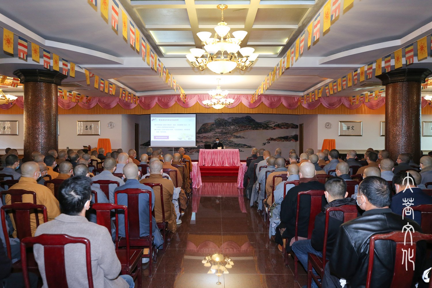 佛教-普陀山佛教协会组织全山执事学习会 专题学习《健康在于智慧》讲座