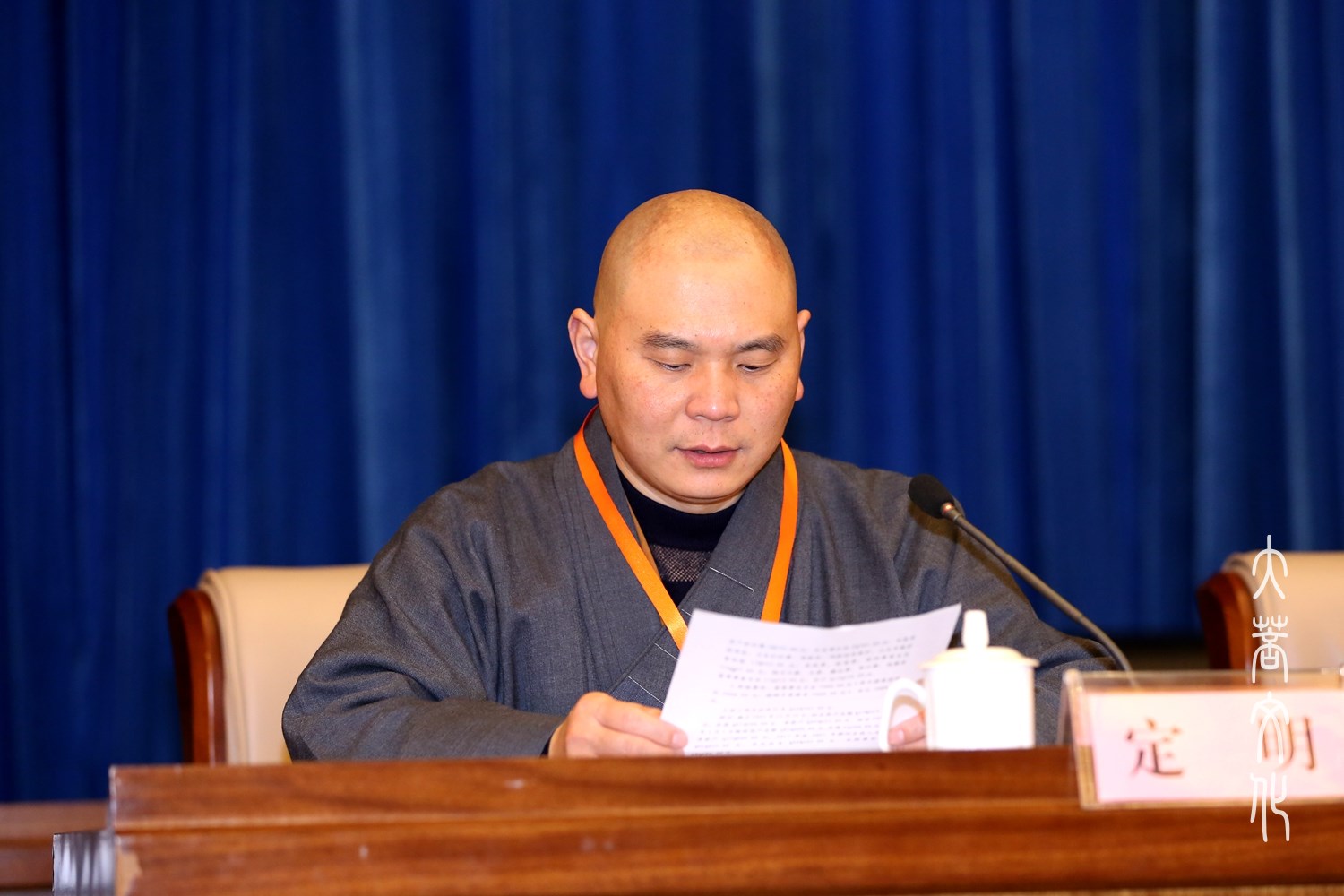 佛教-舟山市佛教协会召开第六次代表会议选举产生新一届领导班子
