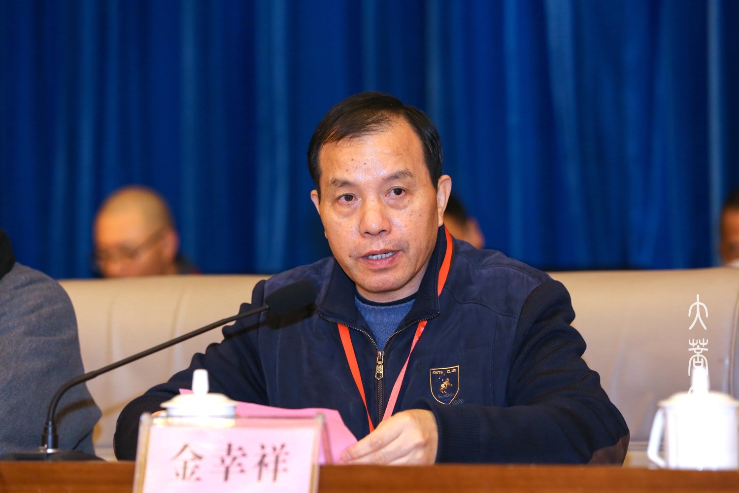 佛教-舟山市佛教协会召开第六次代表会议选举产生新一届领导班子