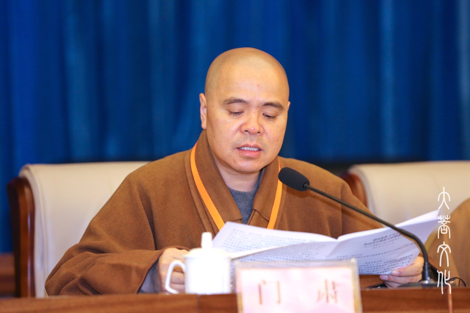 佛教-舟山市佛教协会召开第六次代表会议选举产生新一届领导班子