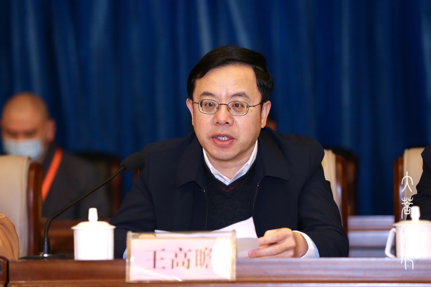 佛教-舟山市佛教协会召开第六次代表会议选举产生新一届领导班子