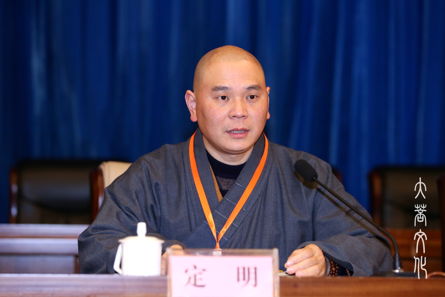 佛教-舟山市佛教协会召开第六次代表会议选举产生新一届领导班子