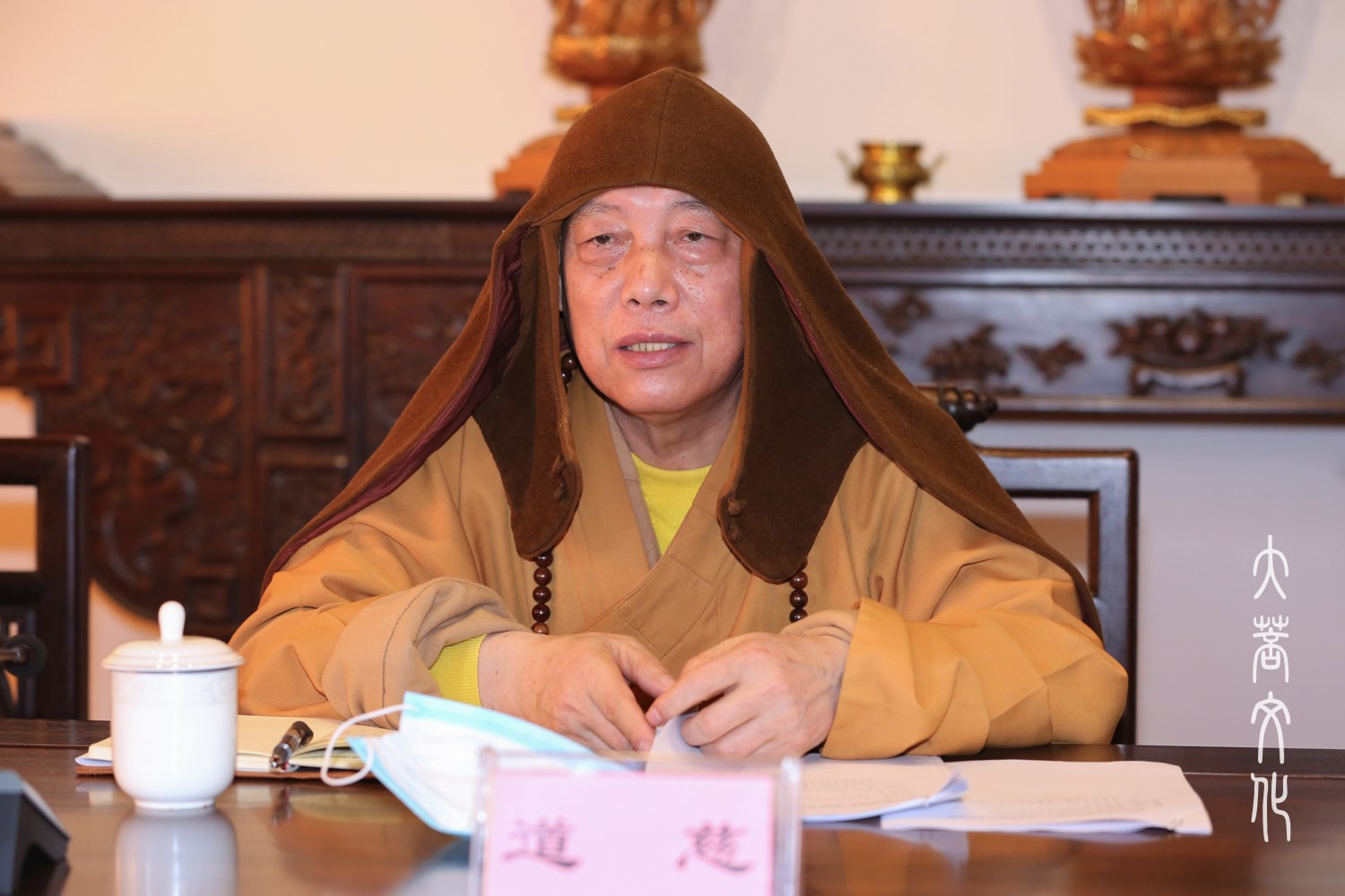 1-会长道慈大和尚慈悲开示.jpg