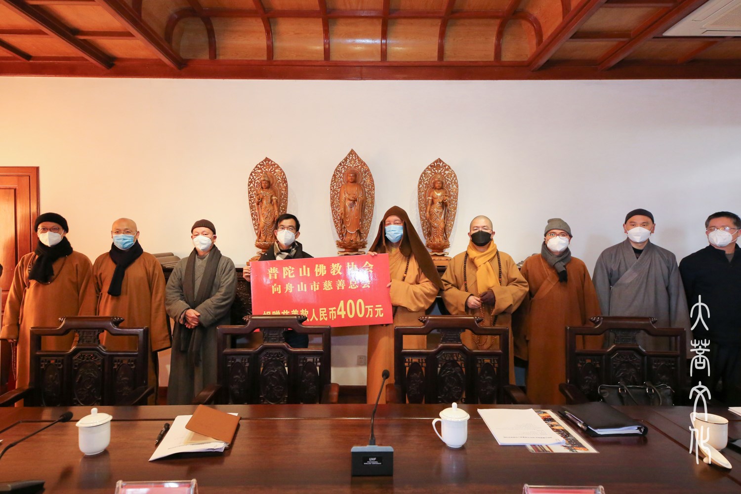 10-佛协向市慈善总会捐款.jpg