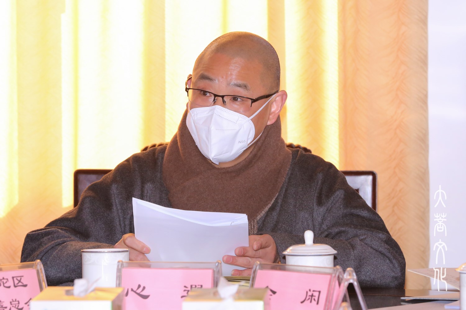 3-心遐法师主持会议.jpg