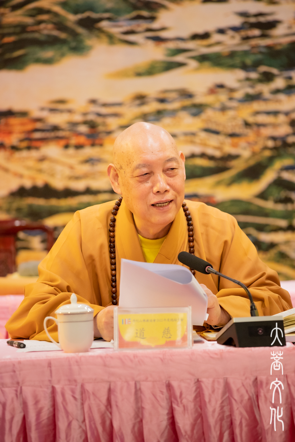 佛教-普陀山佛教协会各寺院（单位）作2022年年度工作总结汇报