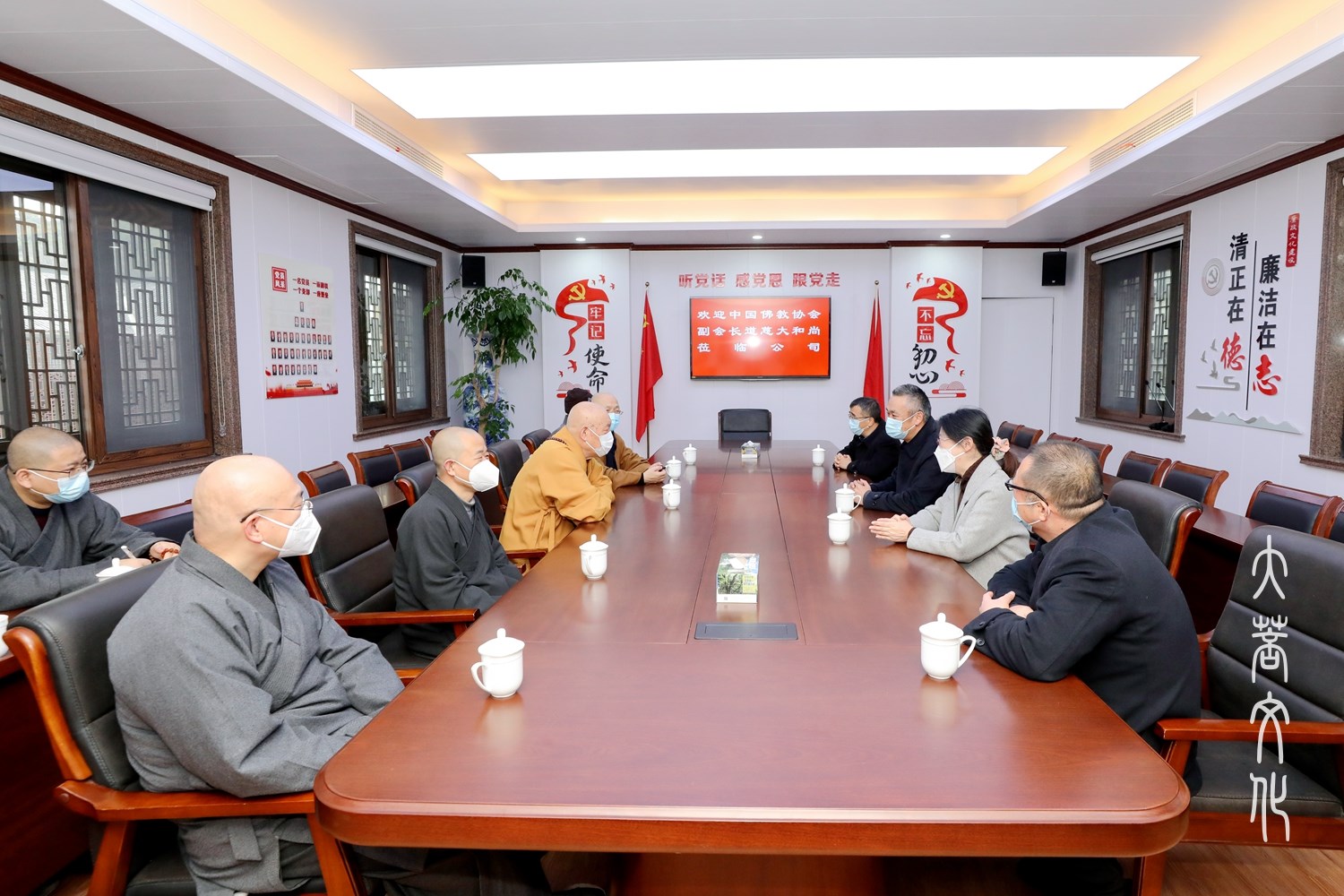 8-会长道慈大和尚一行在索道公司进行新春走访.JPG