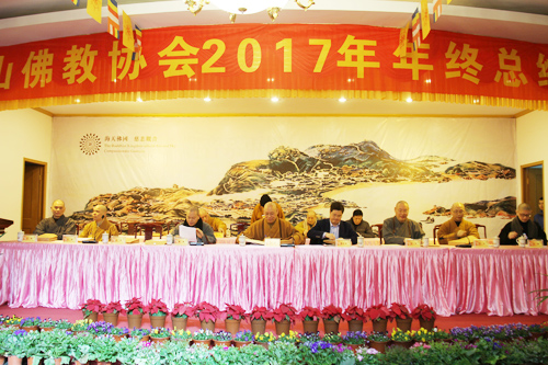 普陀山佛教协会年终各寺院（单位）作2017年年度工作总结汇报