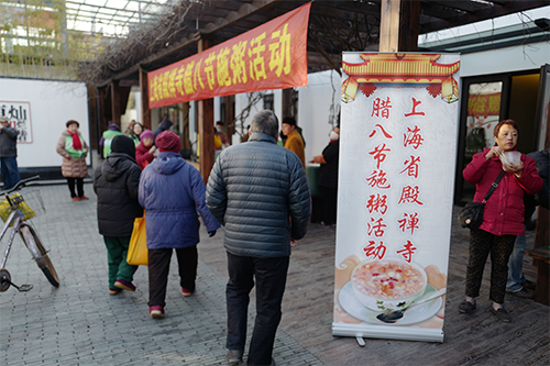 感恩佛陀 上海省殿禅寺走进社区施腊八粥