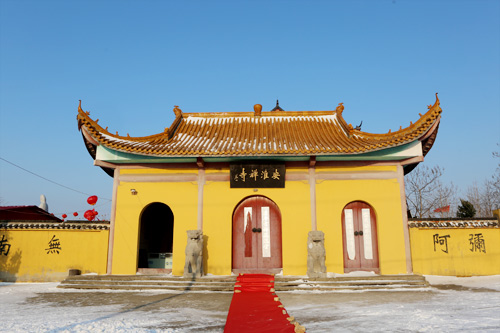 江苏洪泽老子山安淮禅寺举行大雄宝殿落成开光法会