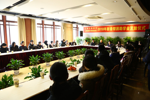 爱撒新春 上海玉佛禅寺举行慈善助学活动