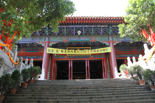 湖北宝通禅寺举行纪念道根长老诞辰110周年暨圆寂20周年法会