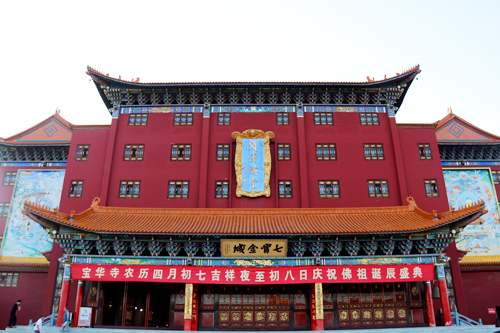 浴佛扫心尘 昆明宝华寺举行释迦牟尼佛诞辰庆典