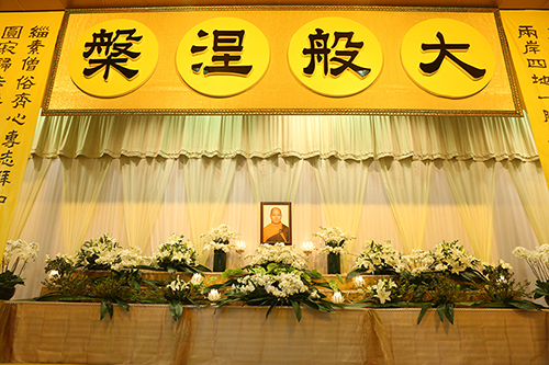 健钊长老追思赞颂大典于香港宝莲禅寺举行