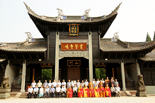 秉谛公遗愿 弘天台宗风 五磊讲寺举办“天台宗与佛教中国化”学术研讨会