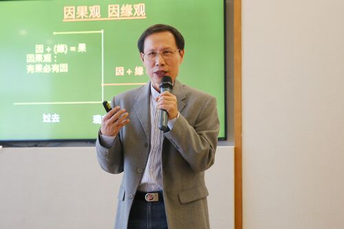林其贤教授应邀于玉佛禅寺觉群大禅堂作《以终为始的生死关怀》专题讲座