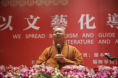 宜兴竺山书院举办“以文艺化导人心”讲座