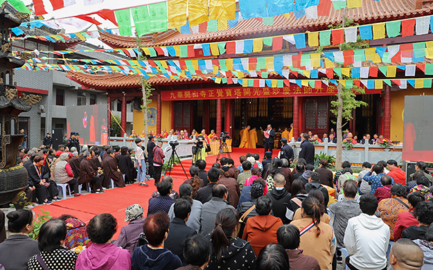九华开山寺正觉宝塔开光 妙庆法师荣膺方丈