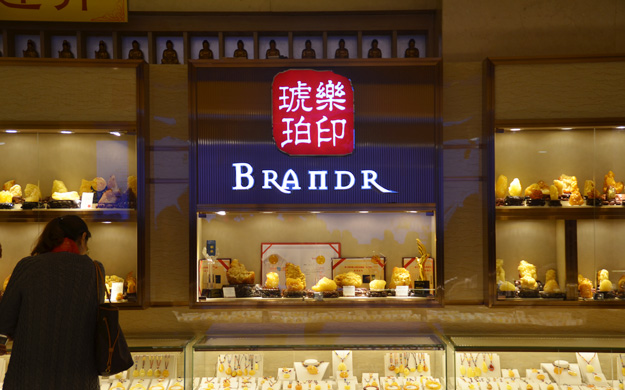 乐祥禅思，品味时光——名珀秋藏臻品展精彩亮相玉佛禅寺