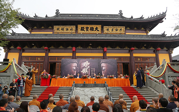 百年古刹重光 上海欢娱寺举行全堂佛像开光庆典法会