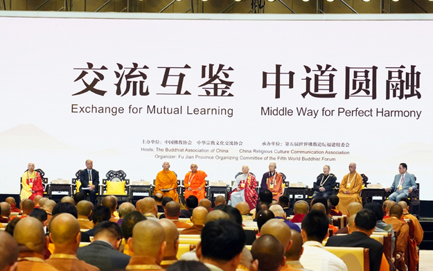 第五届世界佛教论坛首场大会发言  共同见证交流盛事
