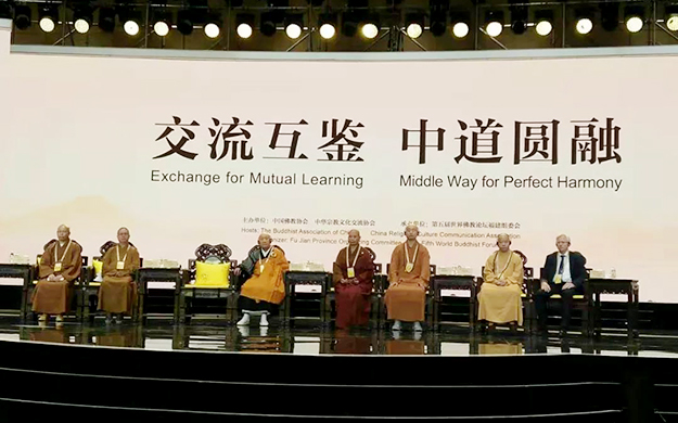 如瑞法师：文明是推动人类进步和世界和平发展的重要动力
