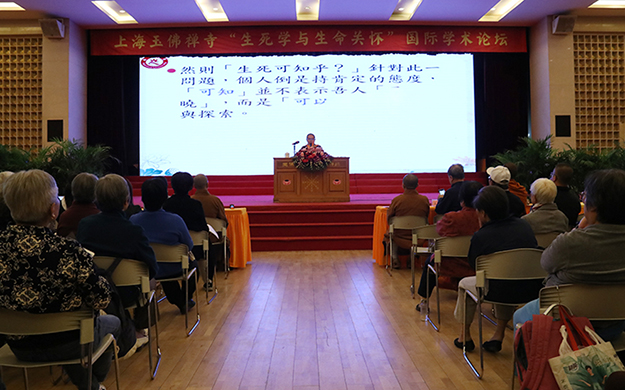 生从何来 死往何去 上海玉佛禅寺举办觉群人生讲坛
