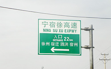 苏州湖嘉寺五台山行脚僧团 第十四天行程
