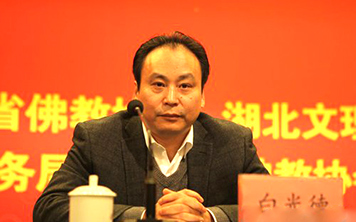 襄阳市民族宗教事务局局长白光德在2012襄阳道安论坛闭幕上的致辞