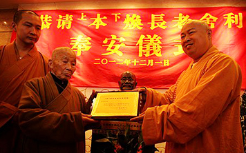 深圳弘法寺举行系列活动纪念本焕长老诞辰106周年
