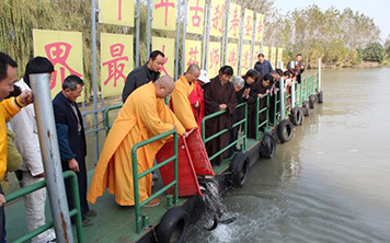 江苏古寿圣寺举行药师圣诞祈福健康放生长寿法会