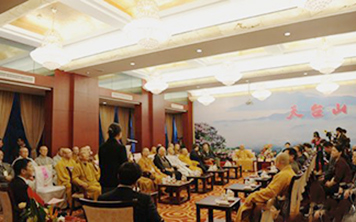 天台山国清讲寺举行允观法师升座庆典领导嘉宾见面会