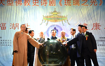 2012湖北药师佛文化节隆重开幕