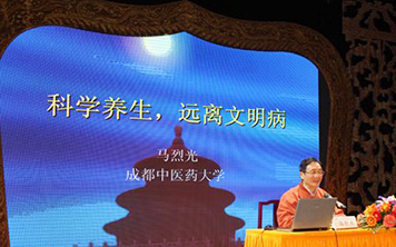 姜堰古寿圣寺举办养生讲座 马烈光主讲