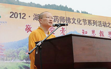 2012湖北药师佛文化节之“千叟宴”在灵泉寺隆重举行