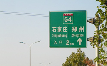 苏州湖嘉寺五台山行脚僧团 第三十七天行程