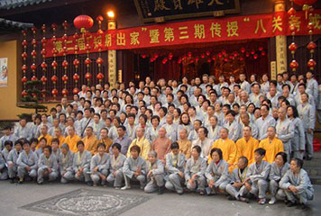 上海西林禅寺第二届短期出家体验营开营