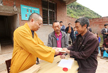 昆山市佛教协会慰问团赴彝良灾区慰问