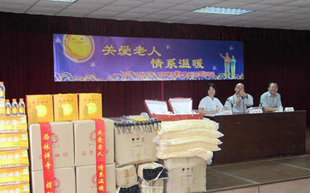 上海西林禅寺积极参加全国“宗教慈善周”活动