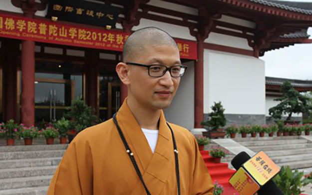 会闲法师：中国佛学院普陀山学院2012年工作要点