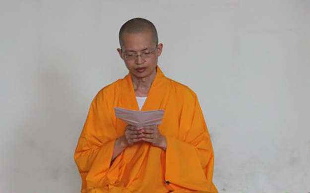 武汉鄂州大山普渡寺传授观世音菩萨大悲咒水修法 登觉法师主讲