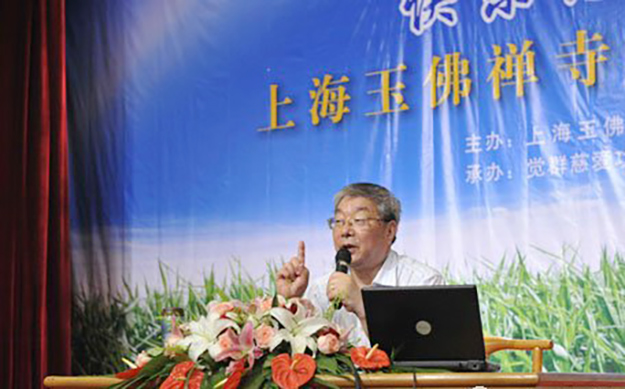 第四届觉群慈善公益周之“觉群慈爱讲坛”第二讲