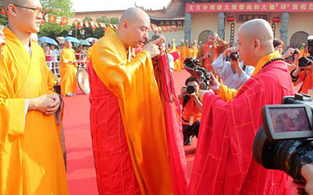 广东南雄大雄禅寺举行印彻大和尚升座法会