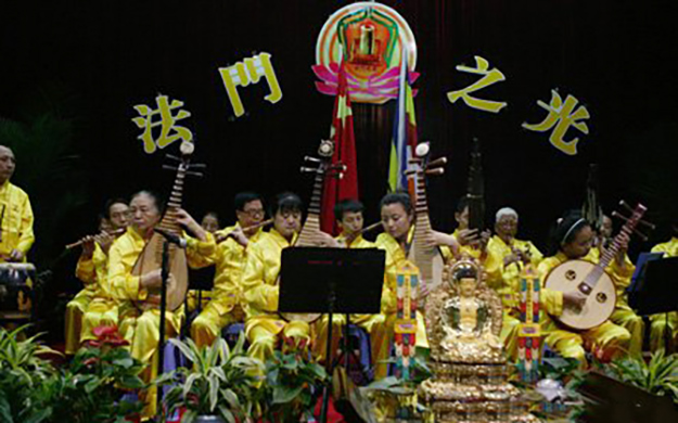 陕西法门寺隆重举行第七届“法门之光”活动 学诚法师出席