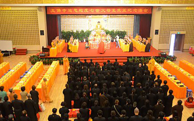 上海玉佛禅寺举行追思超度七世父母盂兰盆纪念法会