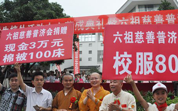 湖南沅江市隆重举行青少年校外活动中心落成典礼暨六祖慈善普济会捐赠仪式