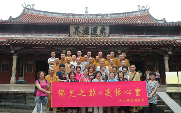 昆山佛教协会2012年朝拜参学厦门行圆满归来